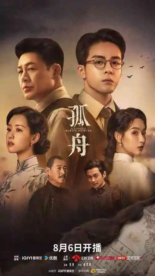 古装权谋电视剧免费观看